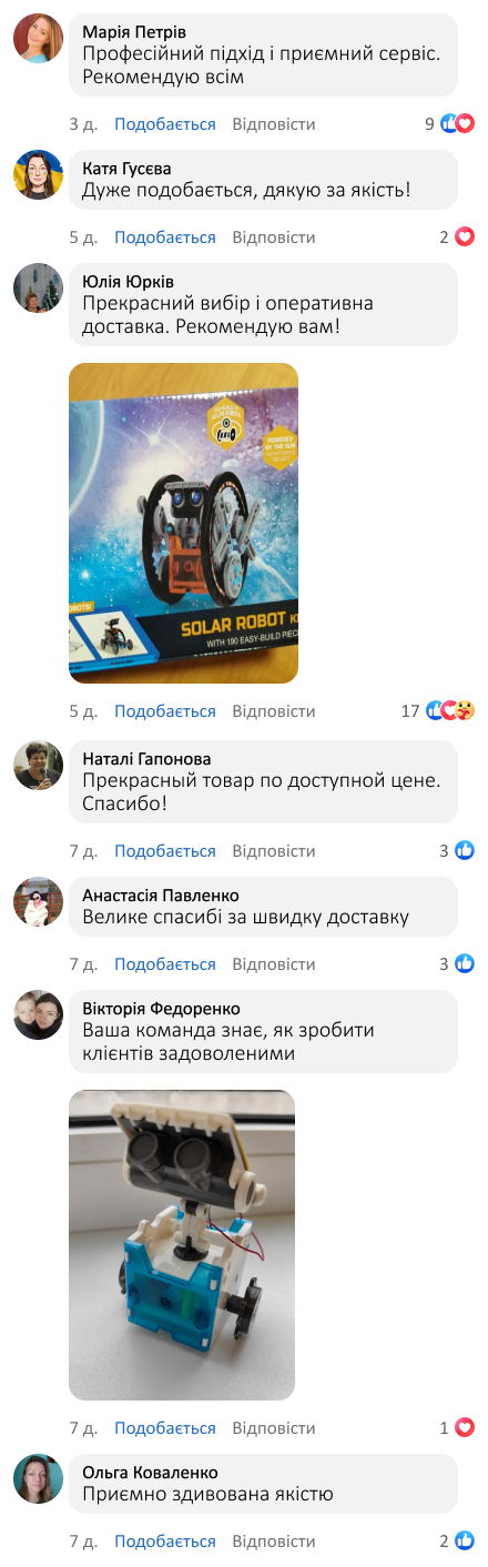 Конструктор «Робот 14 в 1» на сонячній батареї
